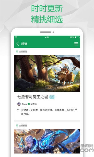 77233游戲盒子破解版