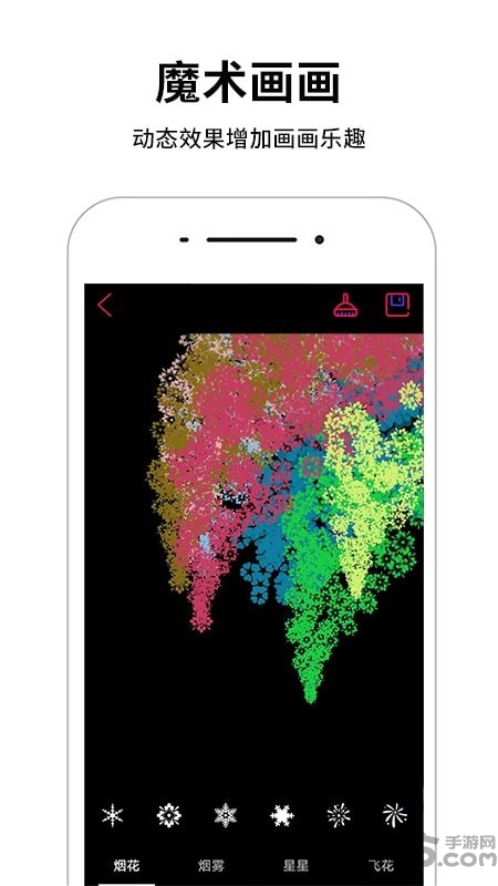 畫畫板(簡易繪畫)