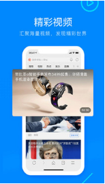 搜狗瀏覽器APP