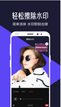 清爽視頻編輯器免費(fèi)版