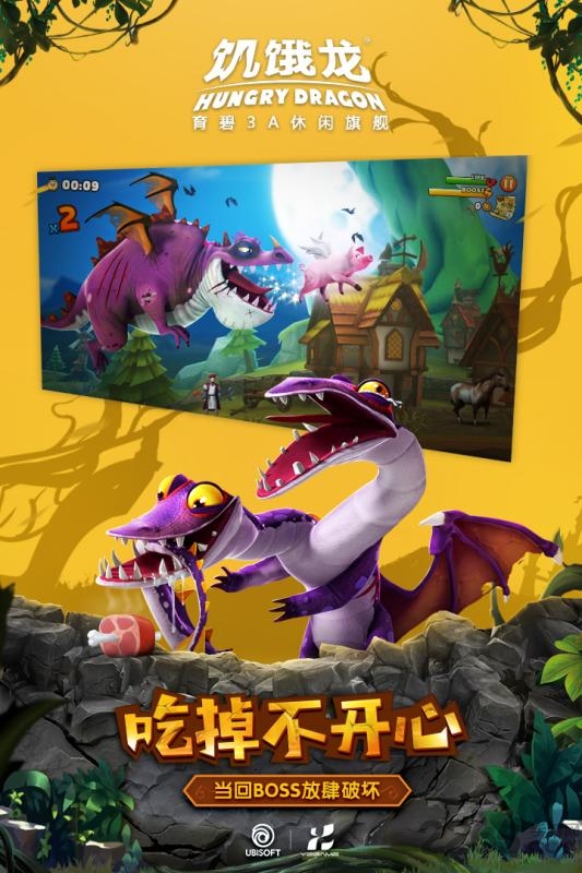 饑餓龍無限鉆石金幣