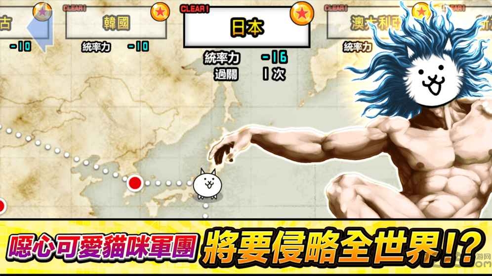 貓咪大戰(zhàn)爭破解版無限罐頭版