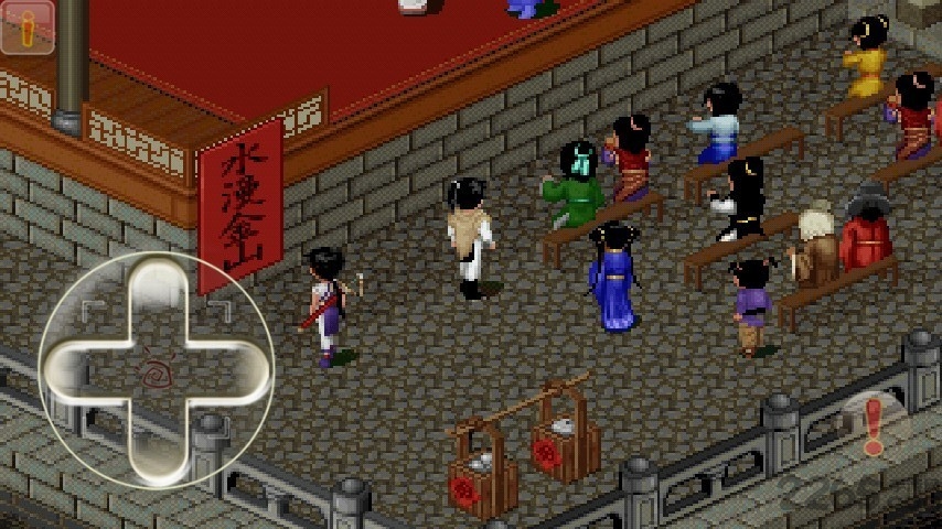 仙劍奇?zhèn)b傳98柔情版(集成修改器)