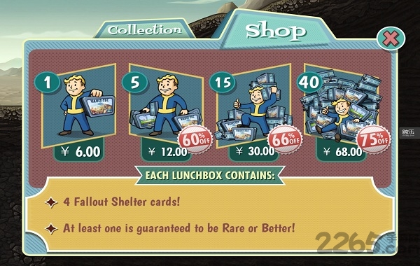 輻射:避難所Online