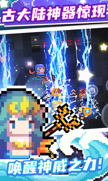 元氣騎士全角色全皮膚