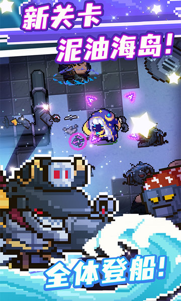 元氣騎士全角色全皮膚