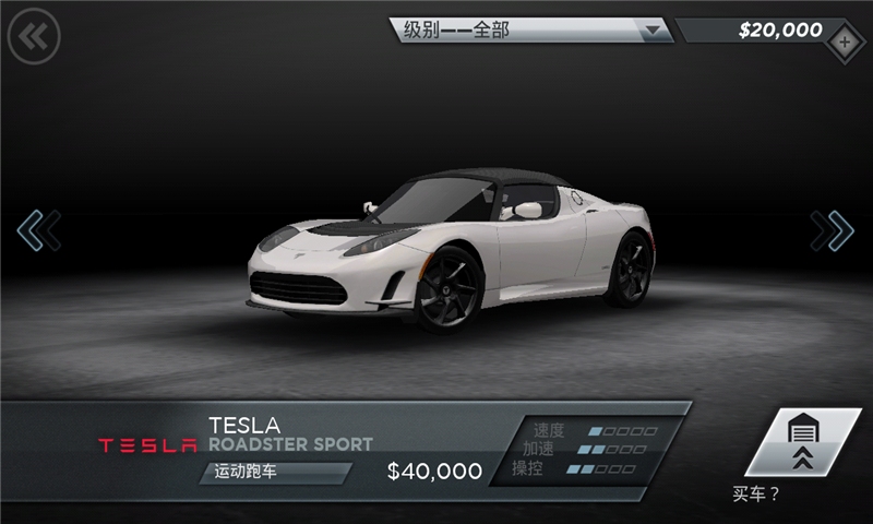 極品飛車17最高通緝無限金幣