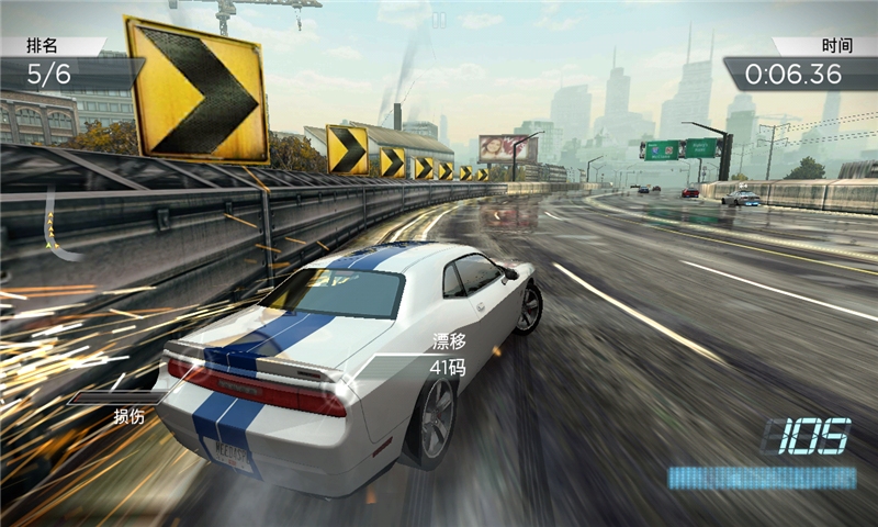 極品飛車17最高通緝無限金幣