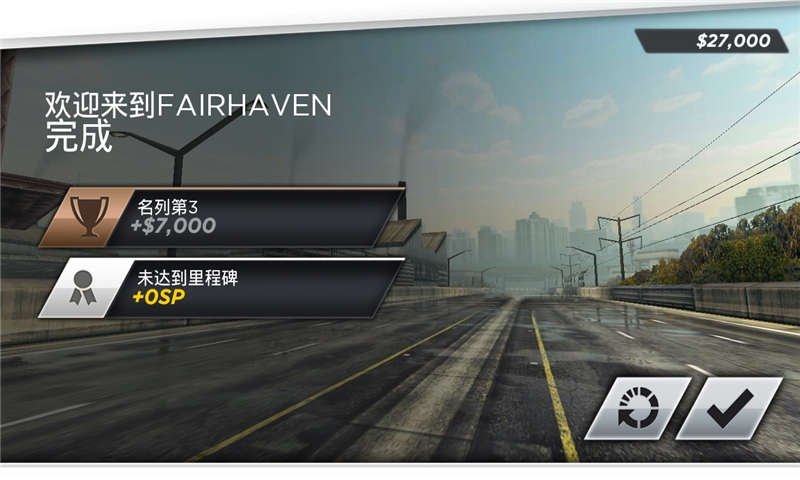 極品飛車17最高通緝無限金幣