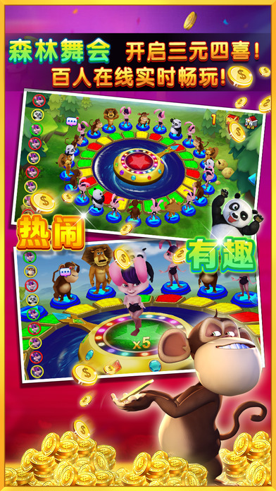 街機(jī)千炮捕魚(yú)2內(nèi)購(gòu)破解版[無(wú)限金幣]