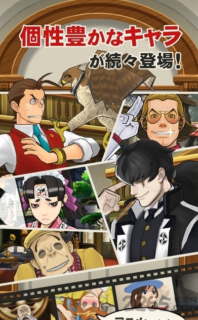 逆轉(zhuǎn)裁判5完美破解版