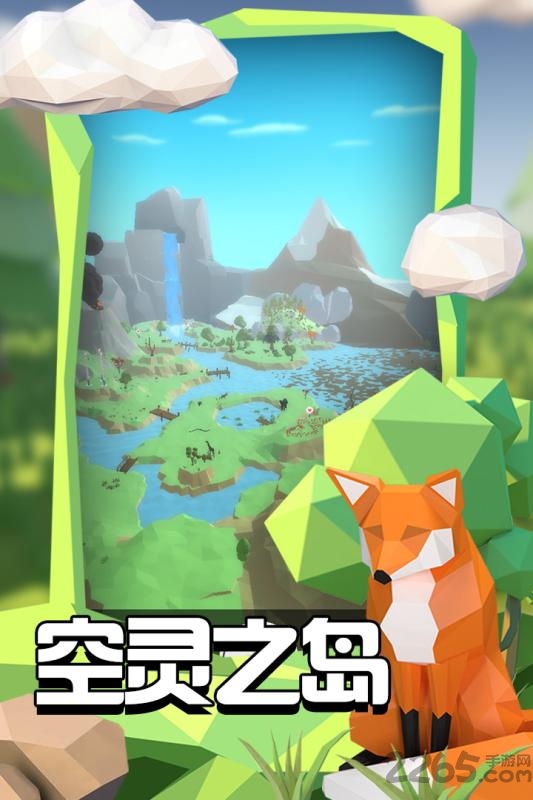 沙盒綠洲破解版無(wú)限資源