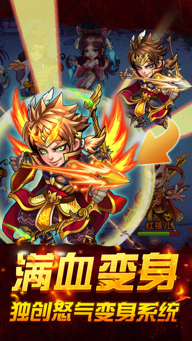 悟空修仙傳變態(tài)游戲下載