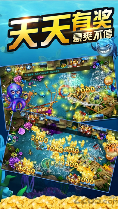 街機(jī)捕魚上下分版