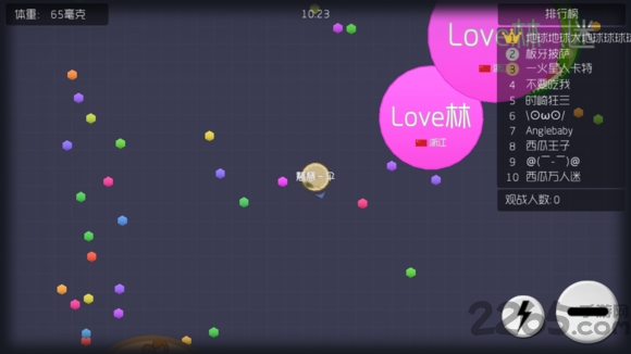 球球大作戰(zhàn)先行版