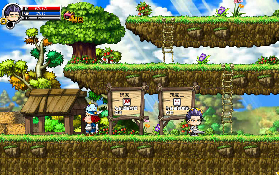 冒險王之精靈物語