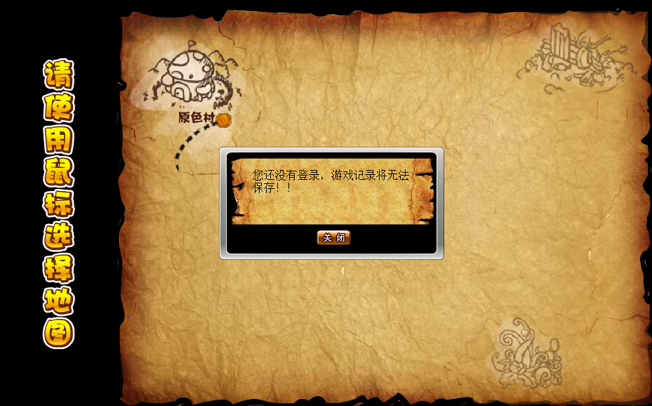 冒險(xiǎn)王之神兵傳奇幸運(yùn)無敵版