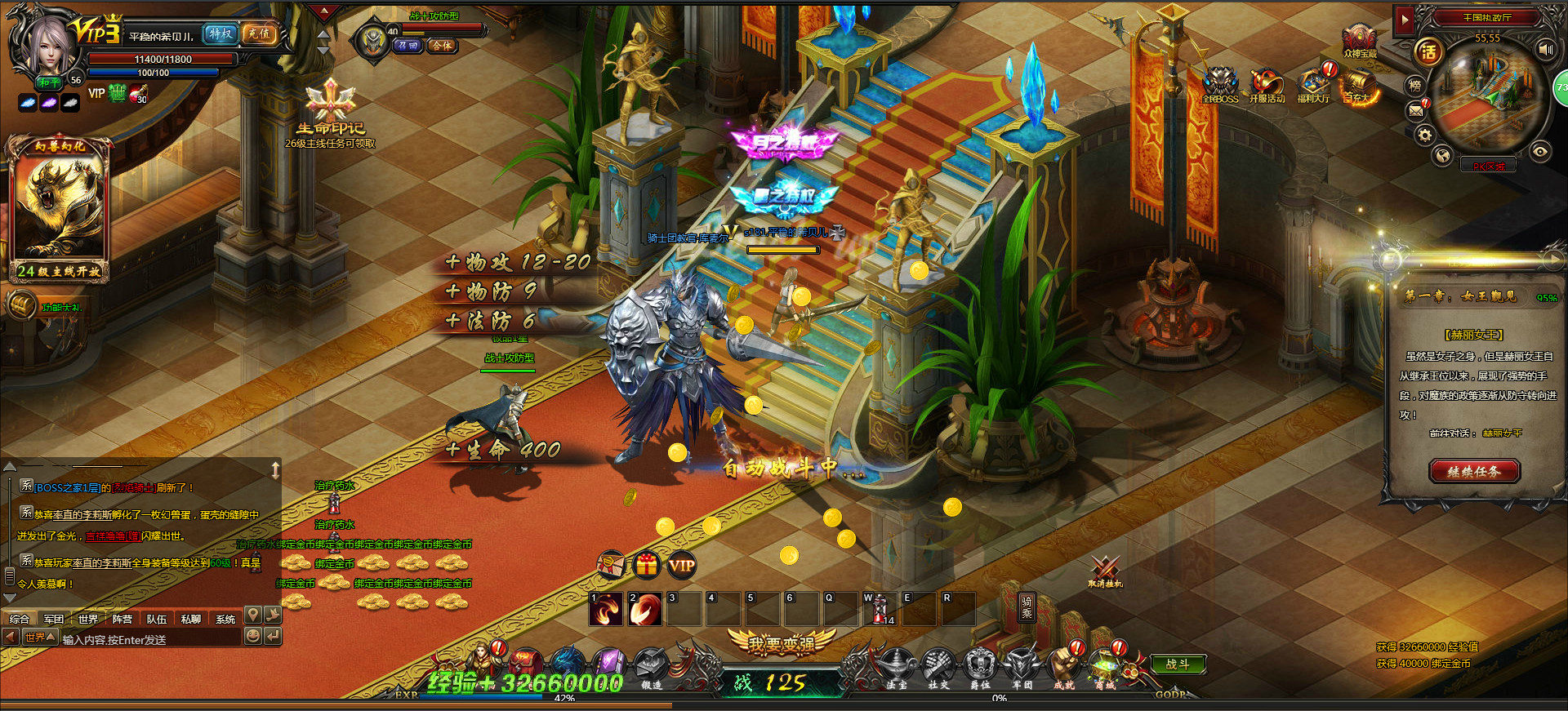 獵魔戰(zhàn)紀(jì)官方版