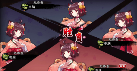 雀魂麻將majsoul官網版