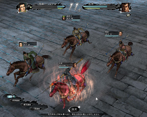 三國志11威力加強版