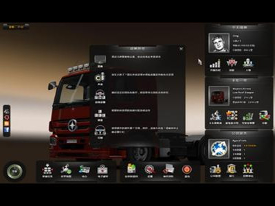 歐洲卡車模擬2
