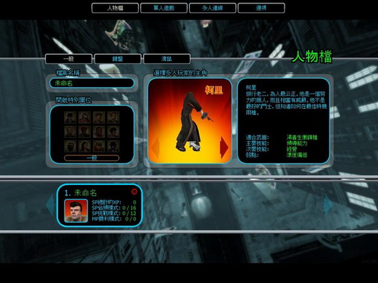 黑幫之地(Gangland)