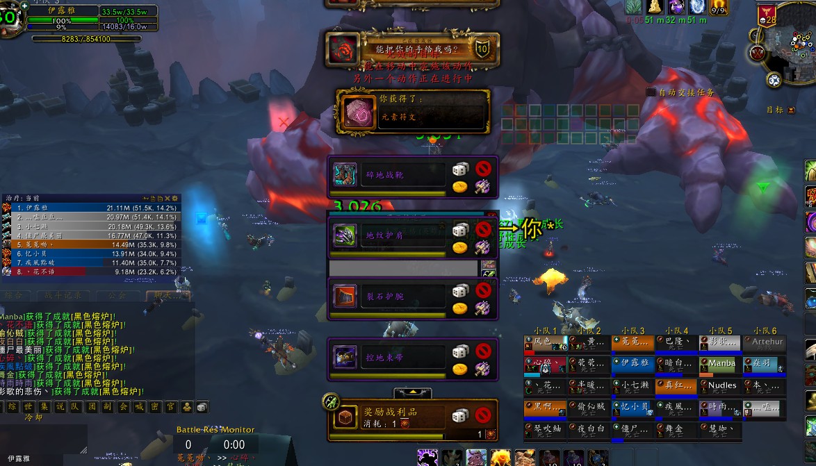 魔獸世界最穩(wěn)定單機(jī)版(一鍵端)