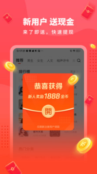 暢聽(tīng)極速版(懶人聽(tīng)書(shū))