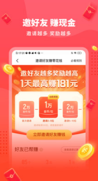 暢聽(tīng)極速版(懶人聽(tīng)書(shū))