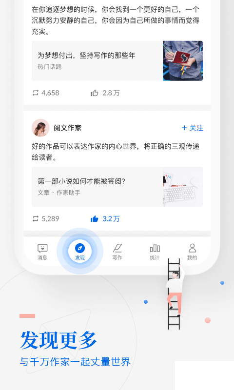 作家助手電腦版