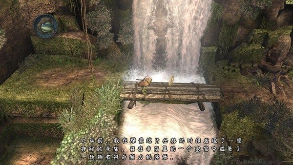 忍者神龜2007中文免安裝版