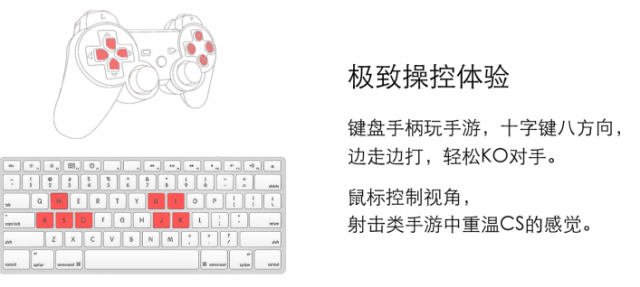 逍遙安卓模擬器2021官方下載