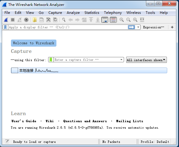 Wireshark(網(wǎng)絡(luò)抓包分析軟件)