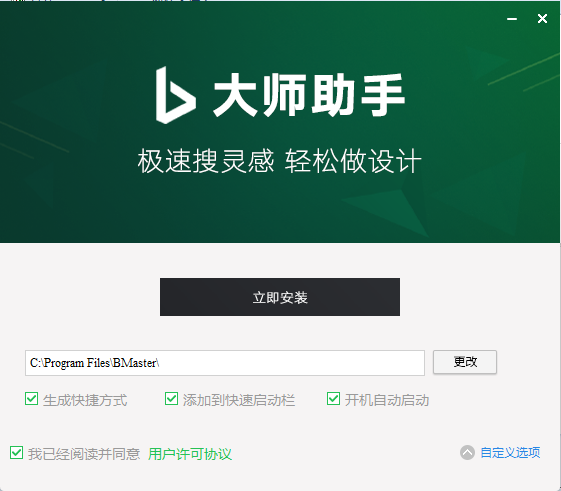 免費下載設(shè)計素材