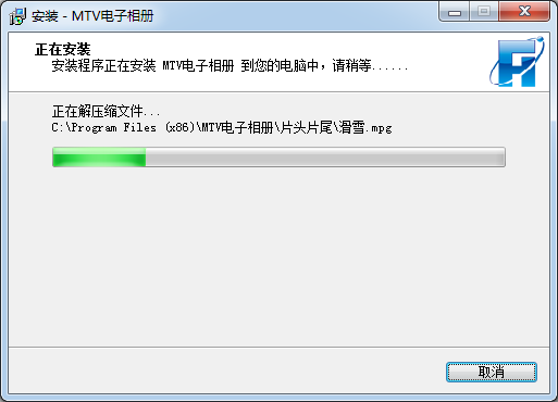 電子相冊(cè)制作軟件下載