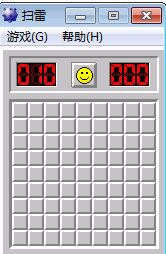 掃雷游戲下載