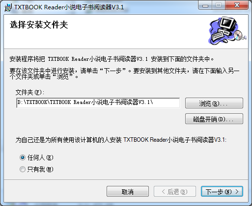 電子書閱讀器下載