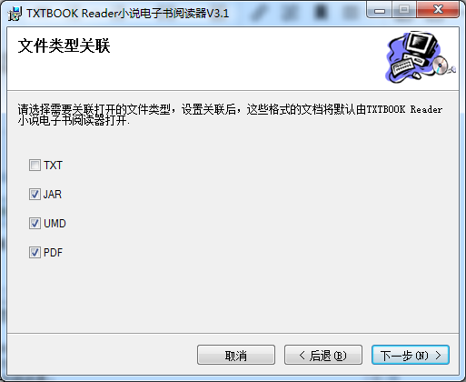 電子書閱讀器下載