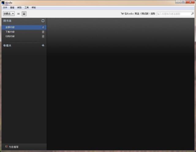 Amazon Kindle電子書閱讀器