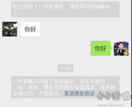 怎么檢測(cè)微信好友把你刪除了？教你怎樣檢測(cè)微信好友是否刪除我(免打擾)