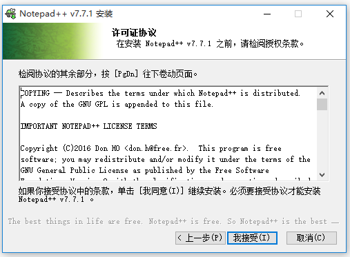 文本編輯器下載