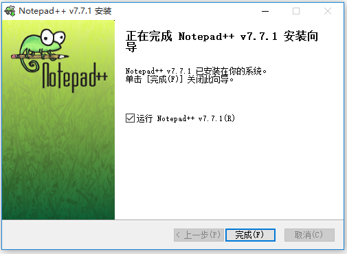 文本編輯器下載
