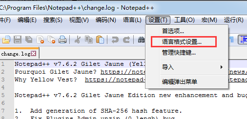 文本編輯器下載