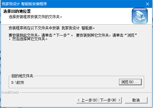 我家我設(shè)計(jì)
