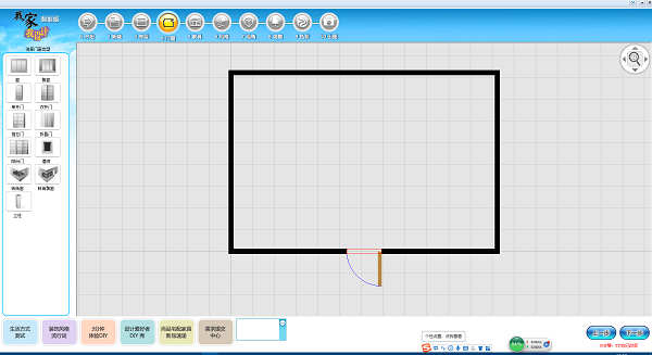 我家我設(shè)計(jì)