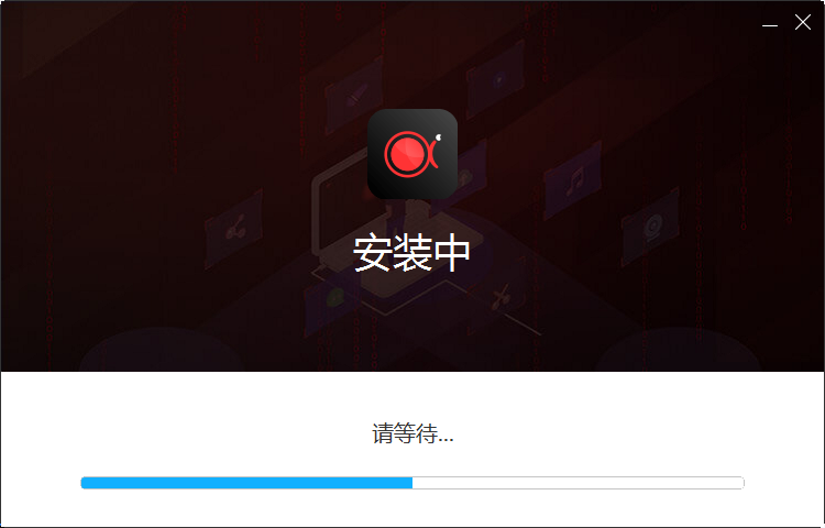免費(fèi)的錄屏軟件下載