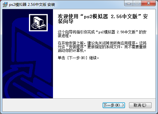 PCSX2中文版下載