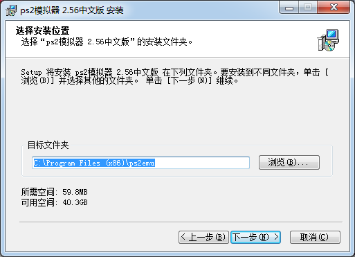 PCSX2中文版下載