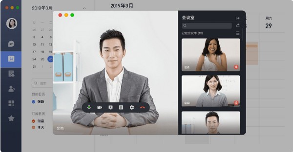 飛書客戶端下載