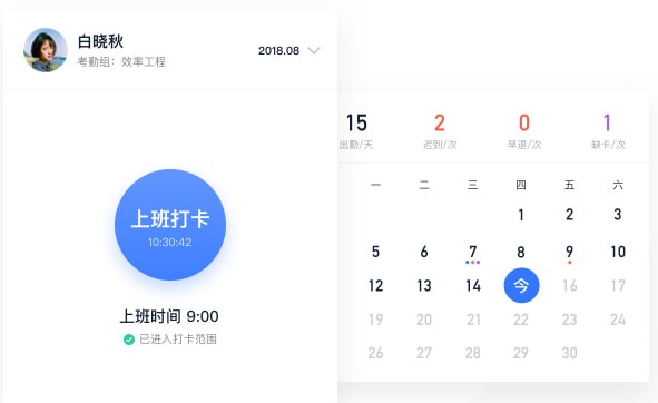 飛書客戶端下載